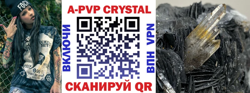 Альфа ПВП крисы CK Славгород