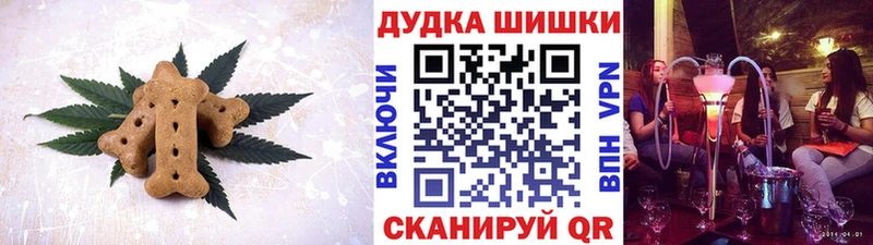 Печенье с ТГК конопля  МЕГА ССЫЛКА  Славгород 
