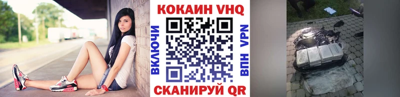 Кокаин Перу  МЕГА ссылки  Славгород 