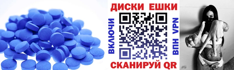omg как зайти  Славгород  Ecstasy 250 мг 