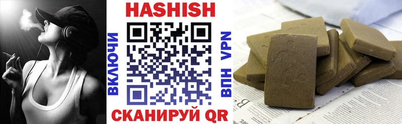 darknet формула  блэк спрут как войти  Славгород  Гашиш Cannabis 