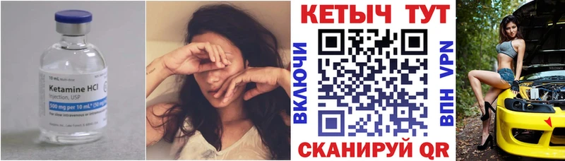 где можно купить наркотик  Славгород  OMG маркетплейс  КЕТАМИН ketamine 