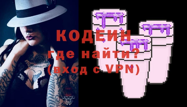 стафф Баксан