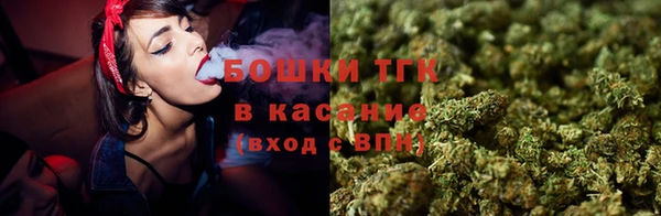 стафф Баксан
