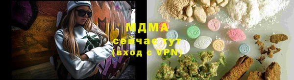 Альфа ПВП Балахна