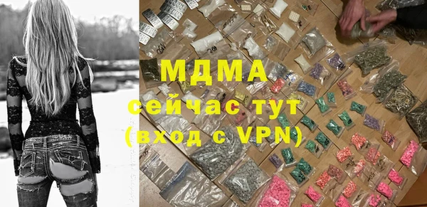 стафф Баксан
