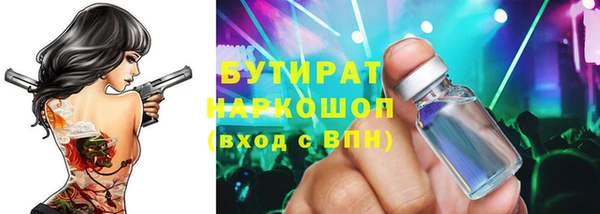 Альфа ПВП Балахна