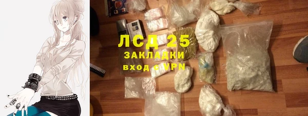 Альфа ПВП Балахна
