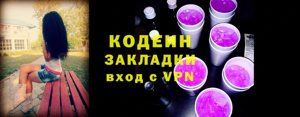 Альфа ПВП Балахна