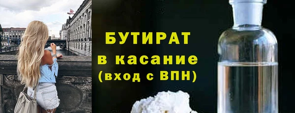 Альфа ПВП Балахна