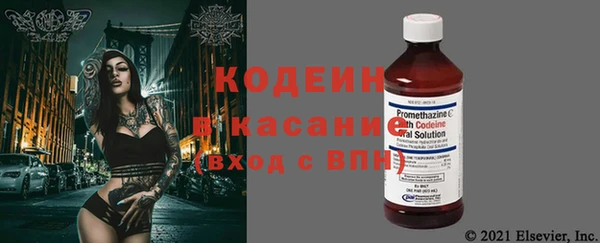 стафф Баксан
