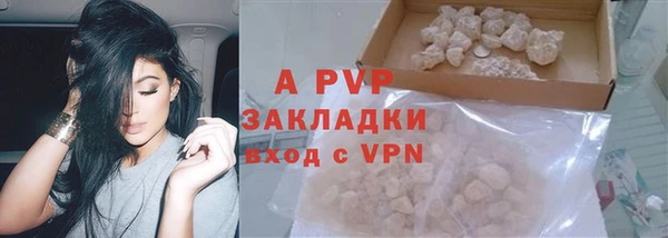 Альфа ПВП Балахна