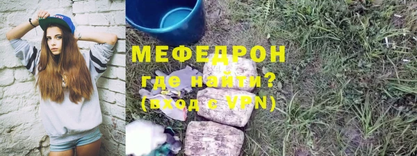 сатива Балабаново