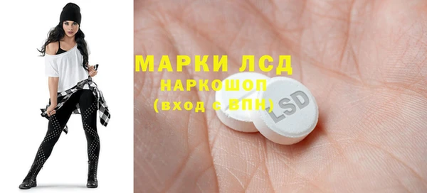 Альфа ПВП Балахна