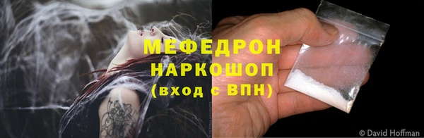 сатива Балабаново