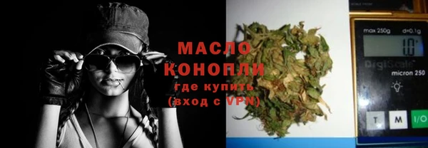 стафф Баксан