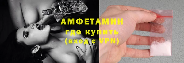 Альфа ПВП Балахна