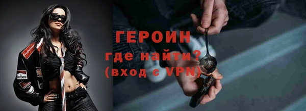 сатива Балабаново