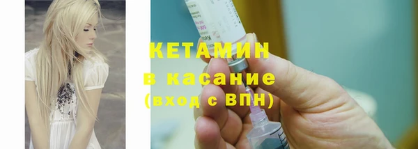 стафф Баксан