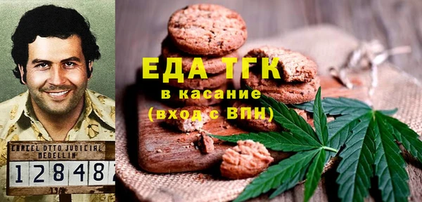 стафф Баксан