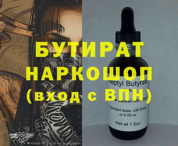 сатива Балабаново