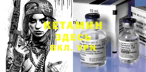 стафф Баксан