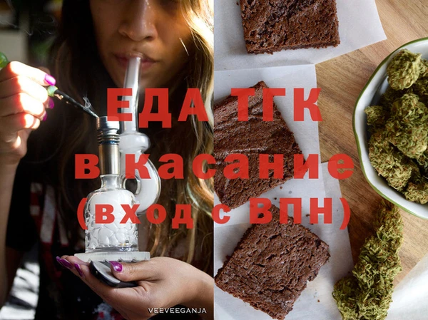 Альфа ПВП Балахна
