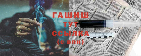 стафф Баксан