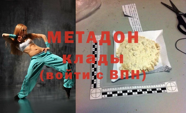 Альфа ПВП Балахна
