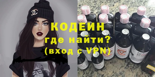 стафф Баксан