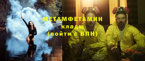 стафф Баксан