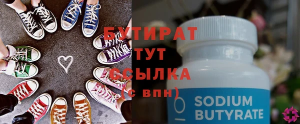 Альфа ПВП Балахна