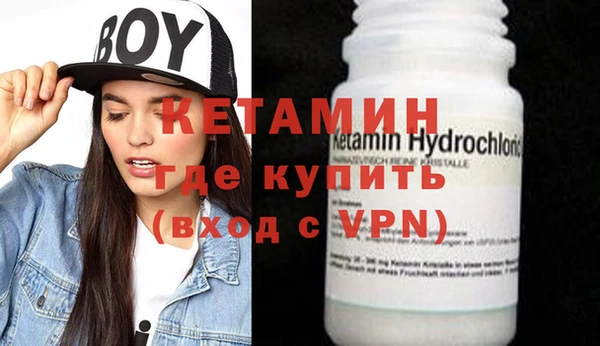 Альфа ПВП Балахна