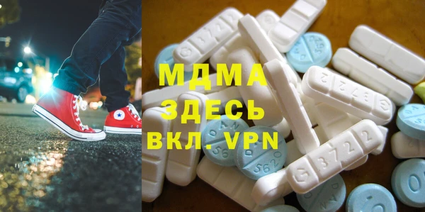 Альфа ПВП Балахна