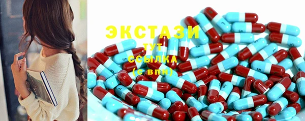 стафф Баксан