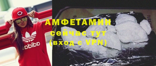 Альфа ПВП Балахна