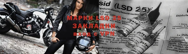 Альфа ПВП Балахна