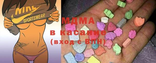 стафф Баксан