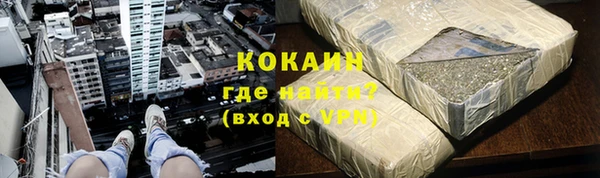 стафф Баксан