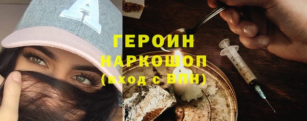 бутират Протвино