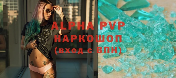 сатива Балабаново