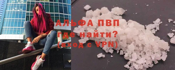 сатива Балабаново