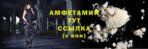 сатива Балабаново