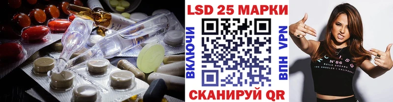 ЛСД экстази кислота  купить наркоту  blacksprut ТОР  Славгород 