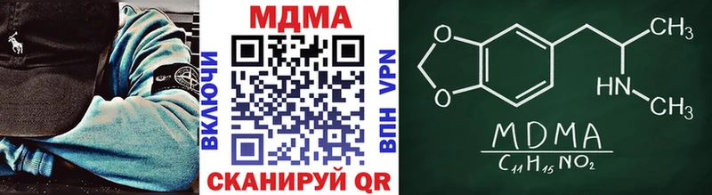 МДМА crystal  наркошоп  Славгород 