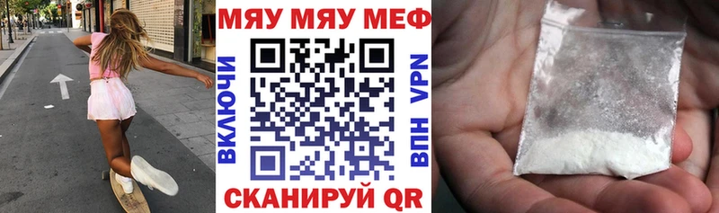 omg ссылка  Славгород  МЯУ-МЯУ мяу мяу 