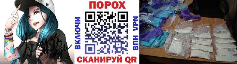 что такое наркотик  Славгород  МЕТАМФЕТАМИН Methamphetamine 