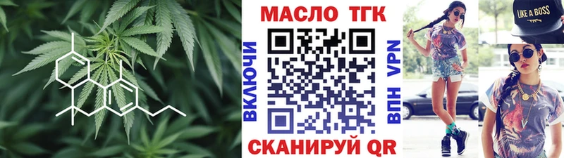 где можно купить наркотик  Славгород  Дистиллят ТГК концентрат 